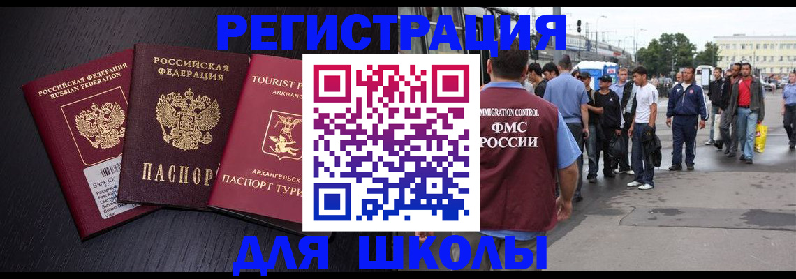 пропишу в квартире в Хадыженске